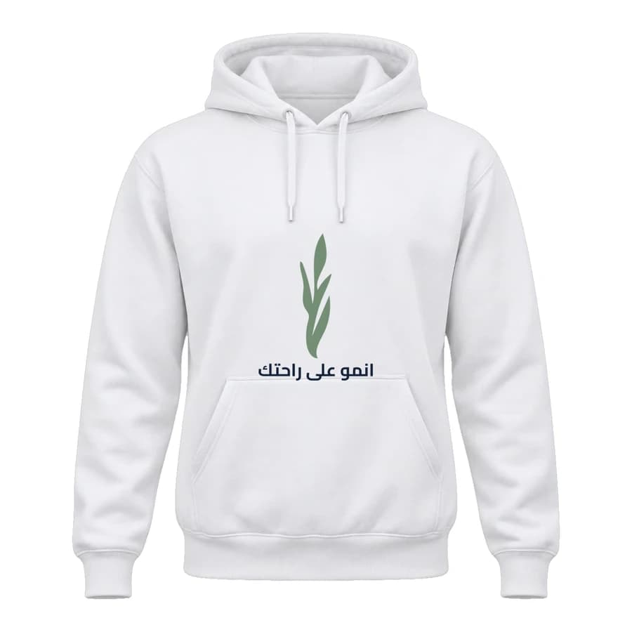 Hoodie — Feuillage · Jardin secret — الأمام — أبيض